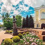 Ставропольский край